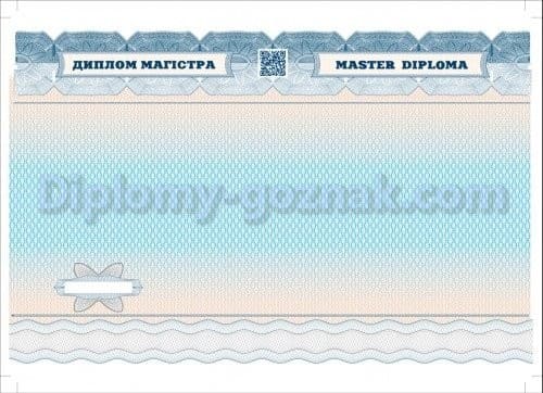 Диплом магистра 2014-2025 годов - Фото 2 Диплом магистра 2014-2025 годов - Фото 2